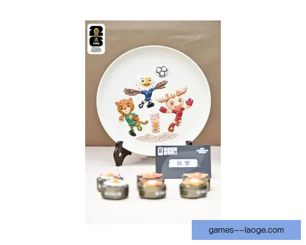 2026世界杯官方授权纪念品首发上线预售全新开启助力球迷收藏梦想